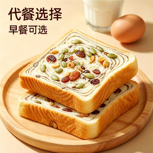 优谷说全麦粗粮面包无糖厚切坚果吐司