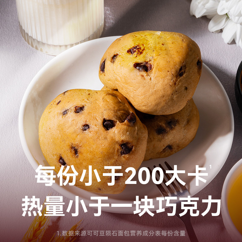 优谷说 全麦可可豆陨石面包代餐饱腹粗粮早餐食品