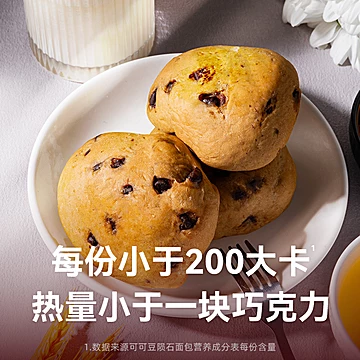 优谷说全麦可可豆陨石面包240g*2箱[10元优惠券]-寻折猪