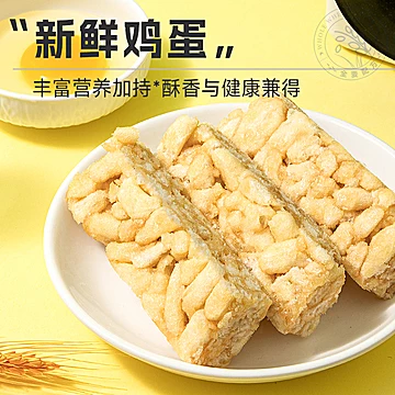 麦极卡牛乳味沙琪玛 400g[12元优惠券]-寻折猪