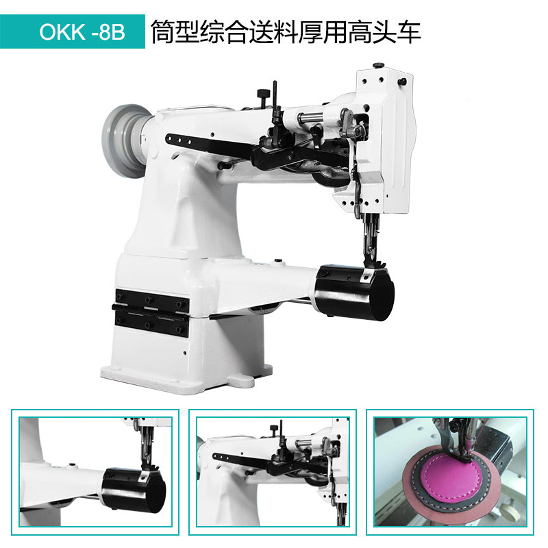 OKK8B大嘴筒型高头车同步高车缝纫机箱包皮革厚料床垫边围机脚垫 - 图1