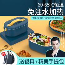 Japan Import M U J I E HEATING LUNCH BOX CAN BE PLUGGED IN SELF-THERMAL INSULATION LUNCH BOX PORTABLE FREE WATER INJECTION COOKING HEAT
