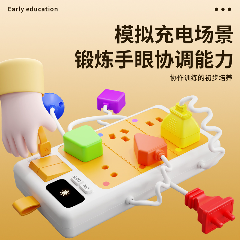 商品详情图片
