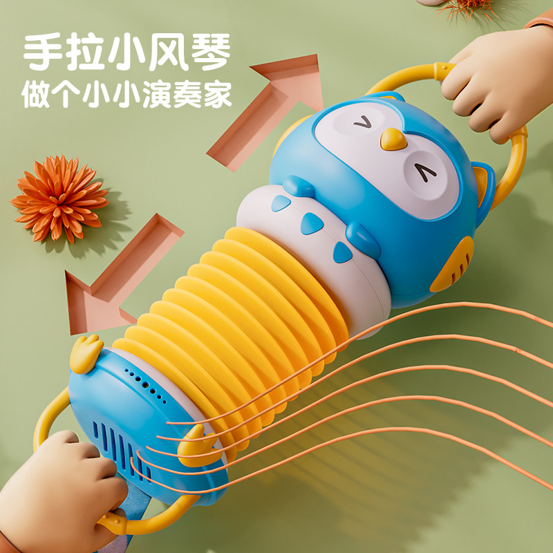 猫头鹰玩具0-1岁早教个宝宝手风琴 灵动宝宝母婴摇铃
