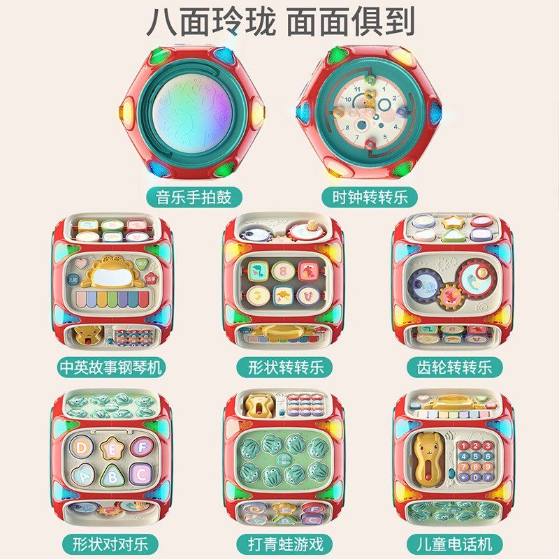 婴幼益智早教六面体手拍拍一音乐鼓 灵动宝宝母婴电动手拍鼓