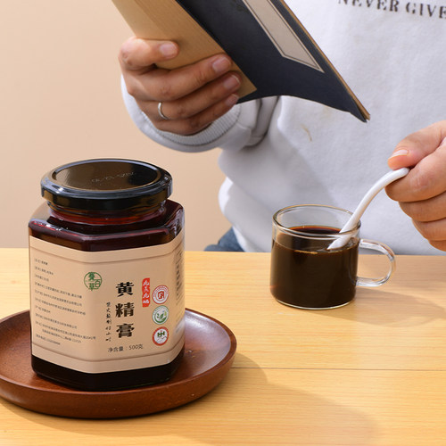 黄精膏500g九蒸九晒高年份九华黄精熬制手工九制药食滋补无添加 - 图1