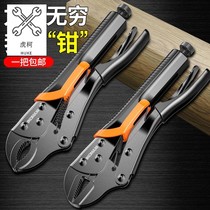 Vigorous pliers Multi-functional Wanuse Forcing Pliers Industrial Grade Large Opening C Type Pliers Fixed Tongs Manual Pressure Pliers