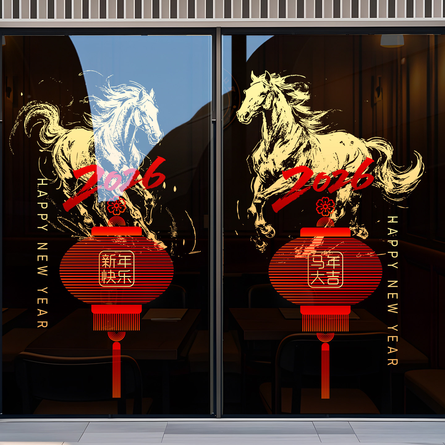 新年装饰马年大吉窗贴过年金马窗花春节橱窗氛围布置静电玻璃贴纸,淘宝优惠券,粉丝福利购,淘宝优惠卷