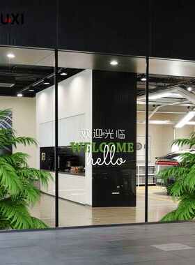 简约清新绿植春季商场店面装饰橱窗商用居家绿色活力静电玻璃贴膜