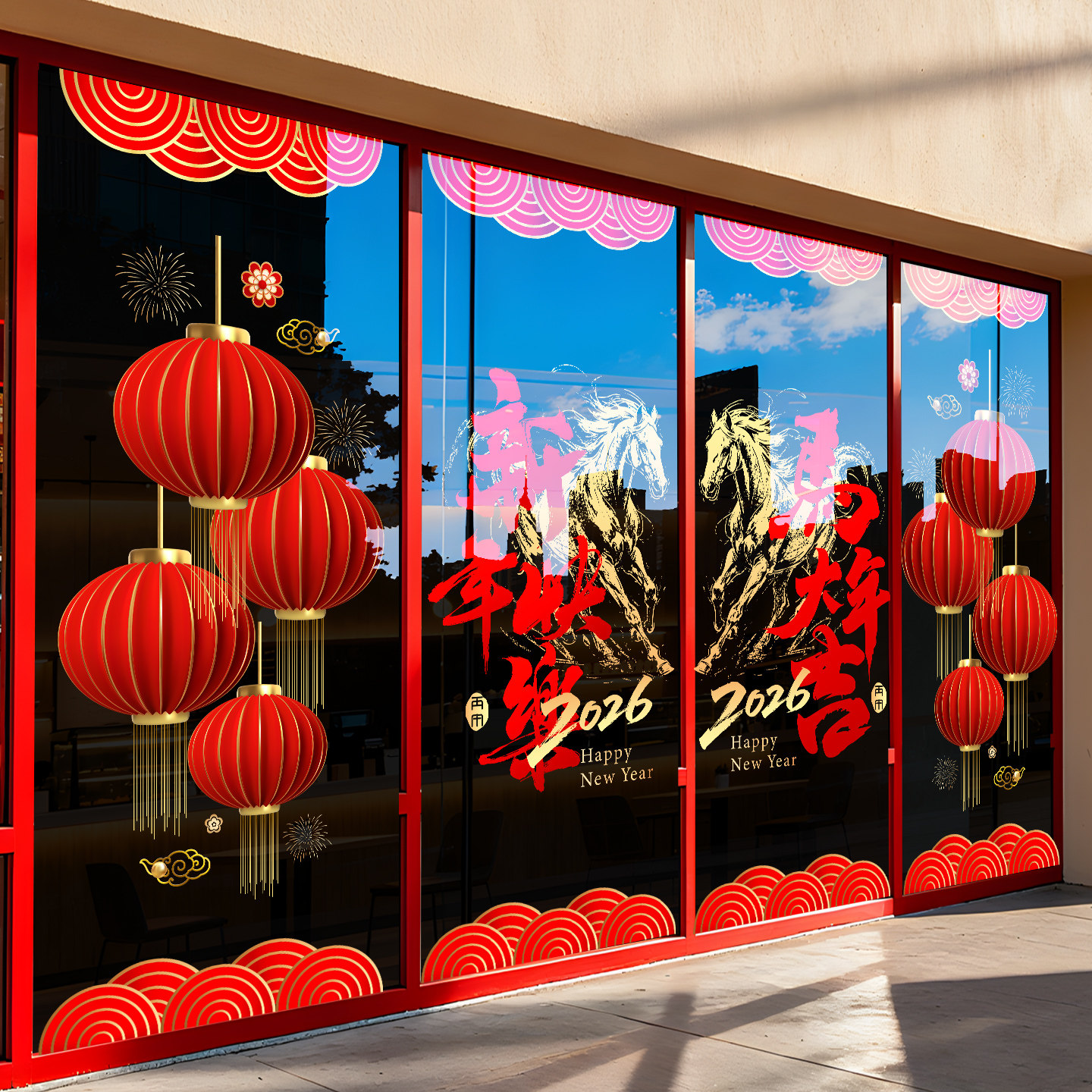 2026新年装饰窗花马年玻璃门贴纸商场店面银行酒店物业春节橱窗贴,淘宝优惠券,粉丝福利购,淘宝优惠卷