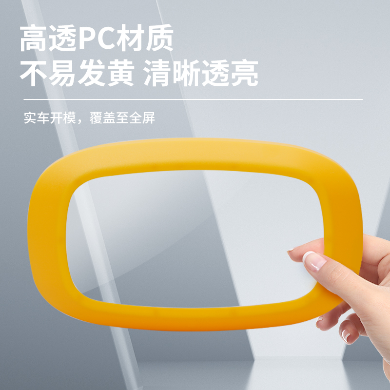 适用九号电动车仪表防水盖A30C+/A90+A35+A80+/F35保护罩改装配件 - 图1