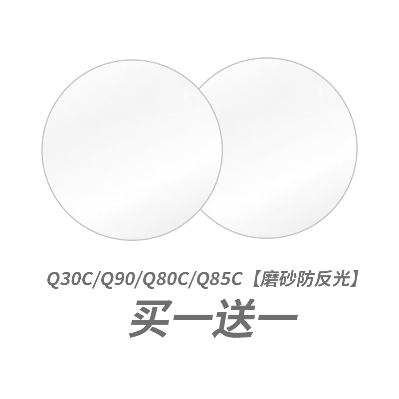 九号电动车Q80C/Q90/Q30C仪表膜中控贴膜小Q系列保护膜改装配件