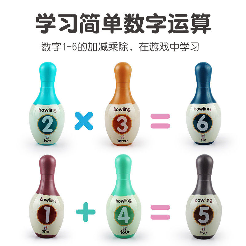  睿胜母婴球类玩具/球类运动