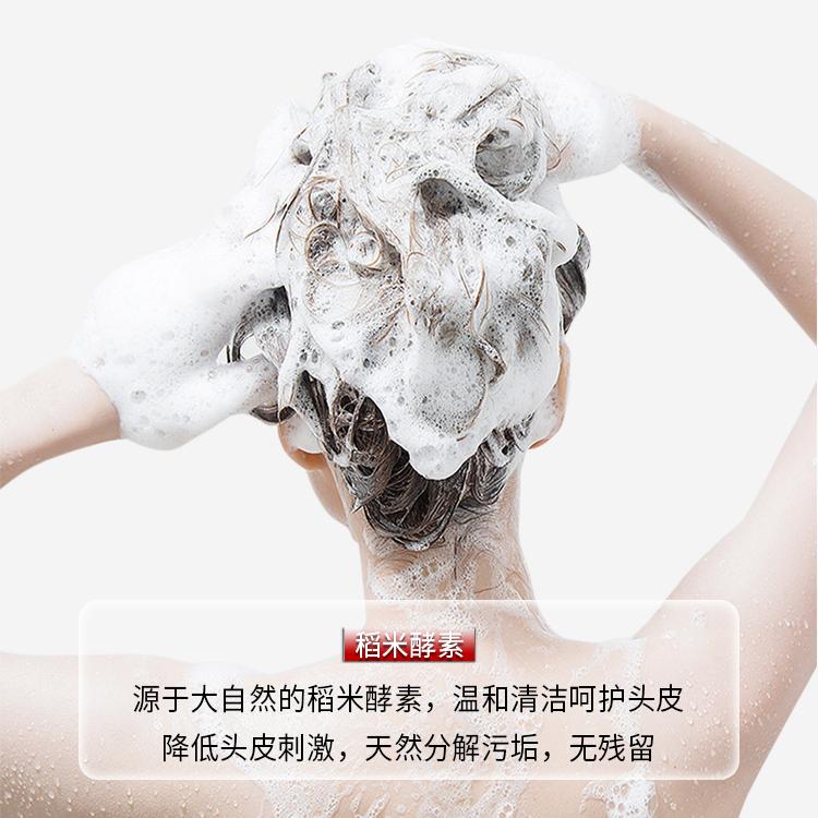 麦稻洗发水女士男士去屑止痒清爽洗头膏护发素旗舰店官方正品套装
