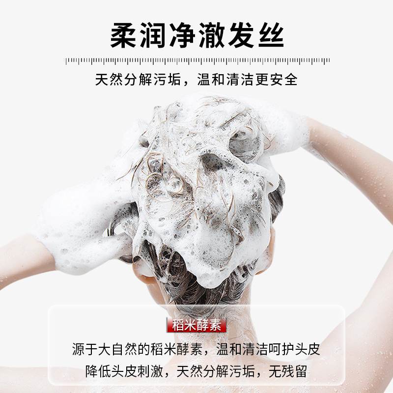 麦稻无硅油洗发水女去油蓬松柔顺去屑控油保湿洗护套装官方旗舰店