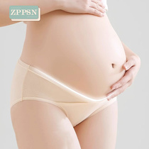 Italian ZPPSN PREGNANT WOMENS UNDERWEAR WOMAN PURE COTTON PREGNANCY SPECIAL PREGNANCY EARLY MIDDLE EVENING LOW WAIST TOODIES LARGE CODE FULL COTTON