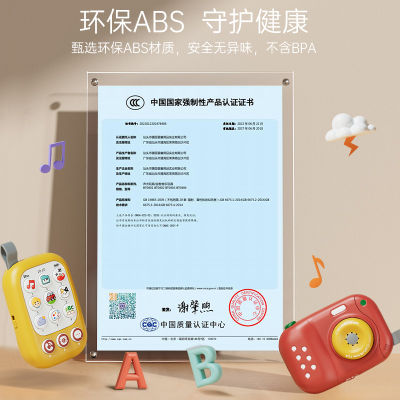 蓓臣婴儿玩具0一1岁宝宝婴幼儿益智早教玩具6个月以上可咬仿真7