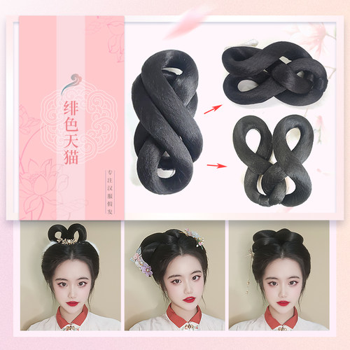 汉服假发古装可变换造型新手双环一髻多用古风全发丝假发包明制 - 图1