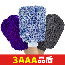 3AAA car wash glove brushed special cleaning sponge wipe car beauty graver tool to stains foam cotton brush