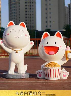 户外卡通招财猫坐凳玻璃钢摆件网红打卡拍照雕塑商场门店开业装饰