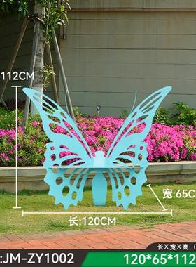 户外公园林不锈钢雕塑铁艺蝴蝶座椅庭院商场草坪景观装饰摆件定制