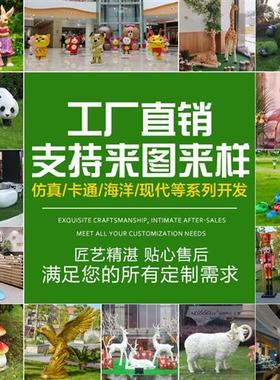 玻璃钢卡通动物座椅雕塑幼儿园坐凳摆件商场休息区公园小区长椅