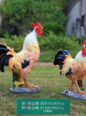 树脂玻璃钢仿真大公鸡雕塑小鸡母鸡户外花园庭院装饰农家酒店摆件