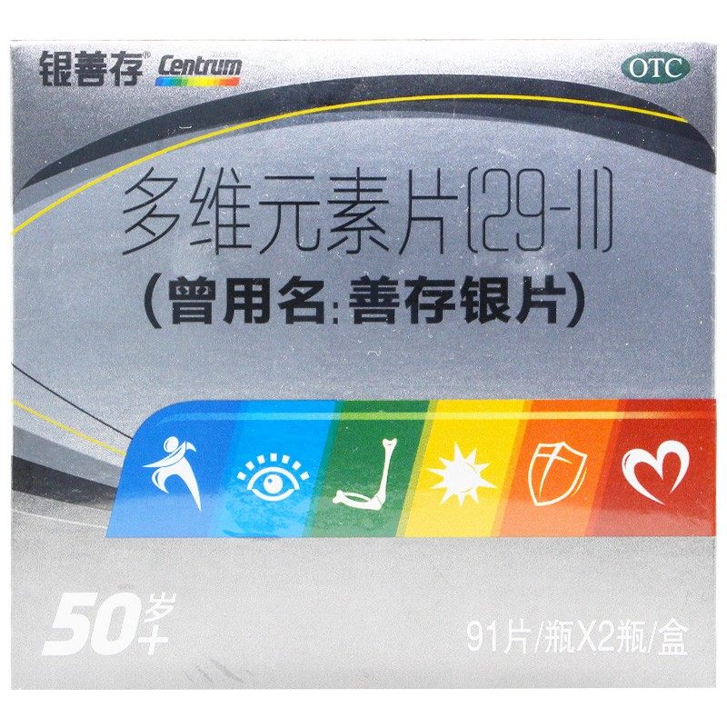  通辽利群大药房维矿物质