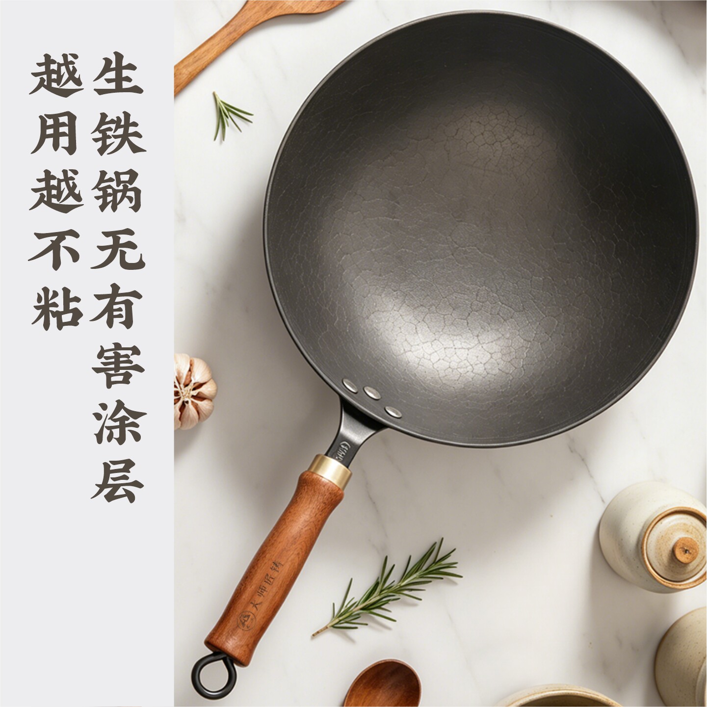 四川宏江江油传统生铁炒菜锅无涂层铁锅家用炒锅不粘锅铸铁龟纹锅