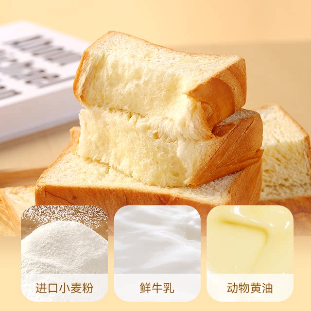 Meat Gandang Cheese Butter Toast 710g/box