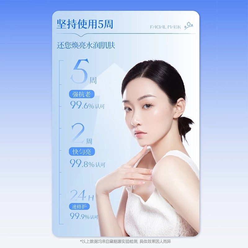 DGN黛格娜涂抹面膜焕白提亮保湿戴格娜抗氧黛格玛官方旗舰店正品,淘宝优惠券,粉丝福利购,淘宝优惠卷