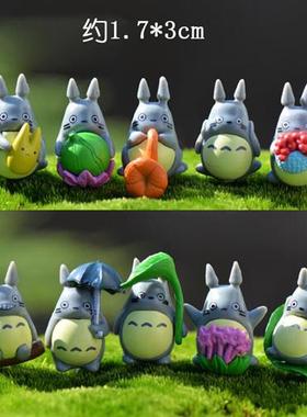 多肉植物装饰品小摆件苔藓微景观diy材料花盆造景配件小蘑菇龙猫