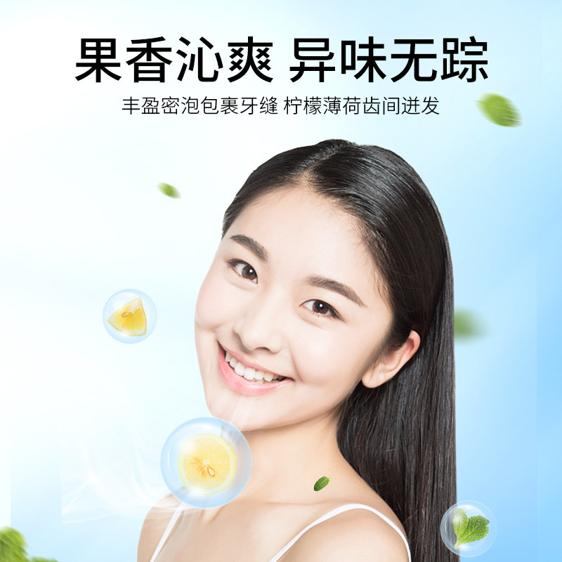 montooth固体牙膏漱口粒便携益生菌 montooth牙膏