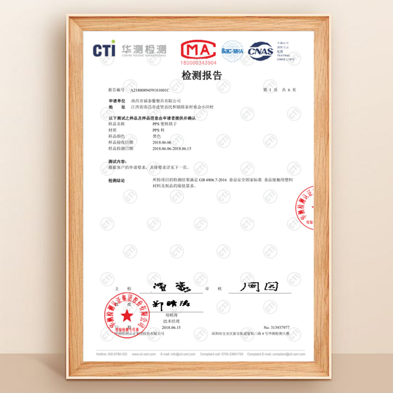 筷子家用高档合金专用 家庭2025新款一人一筷高颜值国潮系列