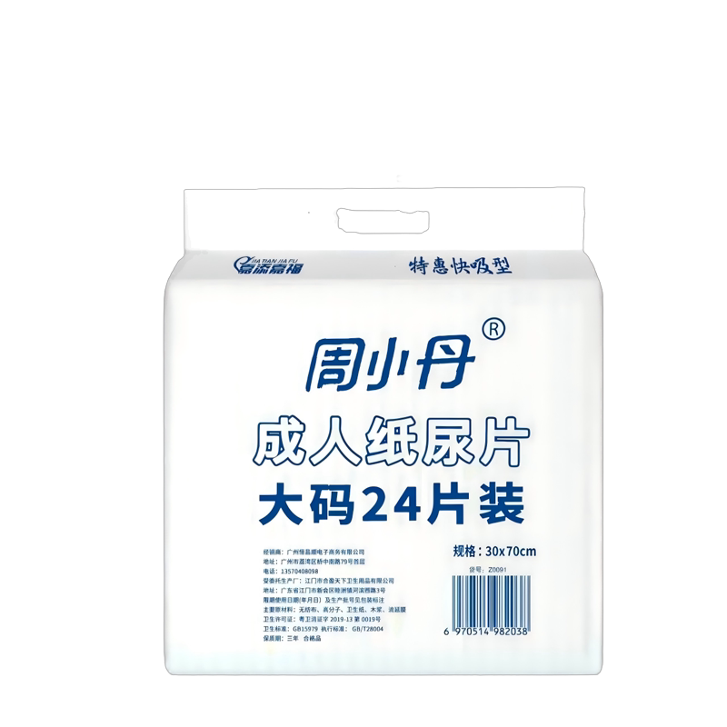 图5