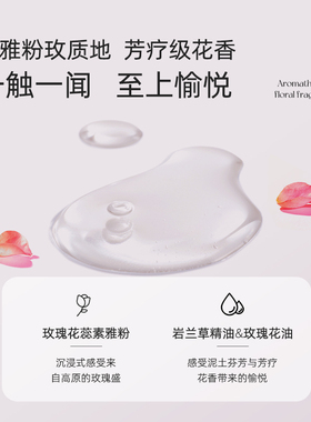 启然保湿补水舒缓修复干皮敏感肌