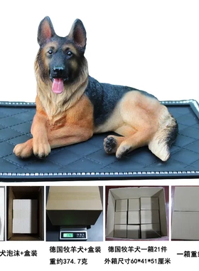 树脂仿真德国牧羊犬工艺品车载