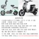Ouzhi Ouyun Euromonitor Little Prince Golden Fruit Steel Cannon Le Meng Cool K ຄວບຄຸມການຂັບຂີ່ສອງລໍ້ແມ່ນເຫມາະສົມສໍາລັບຍານພາຫະນະໄຟຟ້າ Yadi