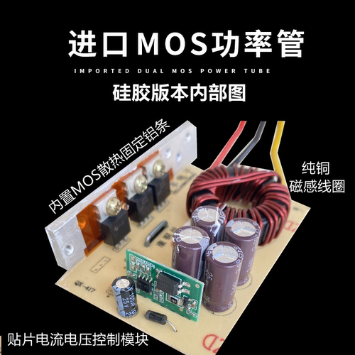 劲汇电动车电压直流DC12V变降压转换器48v60V72V84转10A - 图1