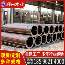 Construction cylindrical formwork Wooden Round Formwork Manufacturer Round Arc Wood Board Wellbore Molds Concrete Pillar Sizing