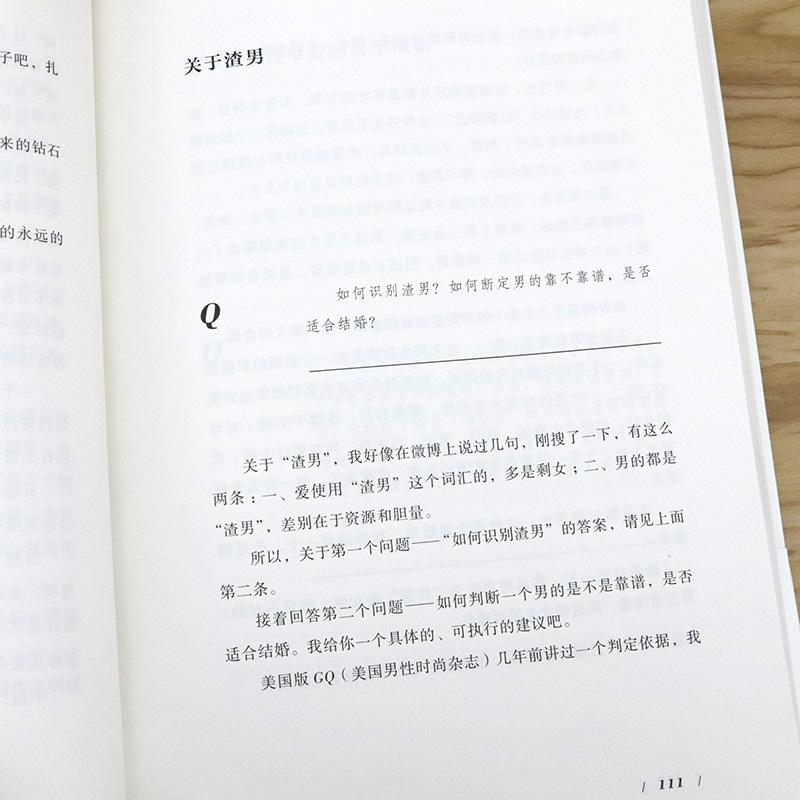 升维--让你人生出众的另类通道 褚明宇找到隐形的通道升思维认知能力 身价 在不确定时代的决策博弈自我管理突破自我书籍