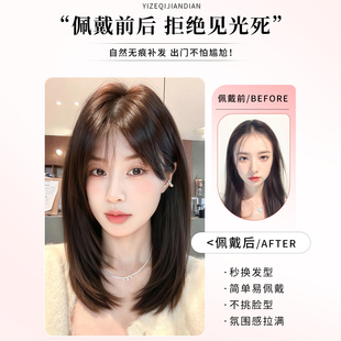 假发女片头顶补发蓬松颅顶无痕遮白发假发