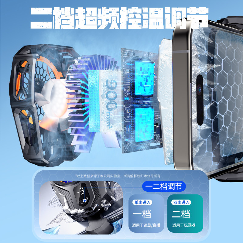 zeson手机散热器直播专用超静音适用苹果iphone小米华为mate60pro黑鲨降温神器半导体制冷水冷却风扇游戏背夹