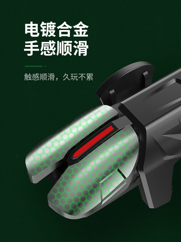 2026新款吃鸡神器六指按键苹果游戏无畏手柄三机械物理角肩键行契约外设瓦罗动和平兰特辅助洲精英一体式