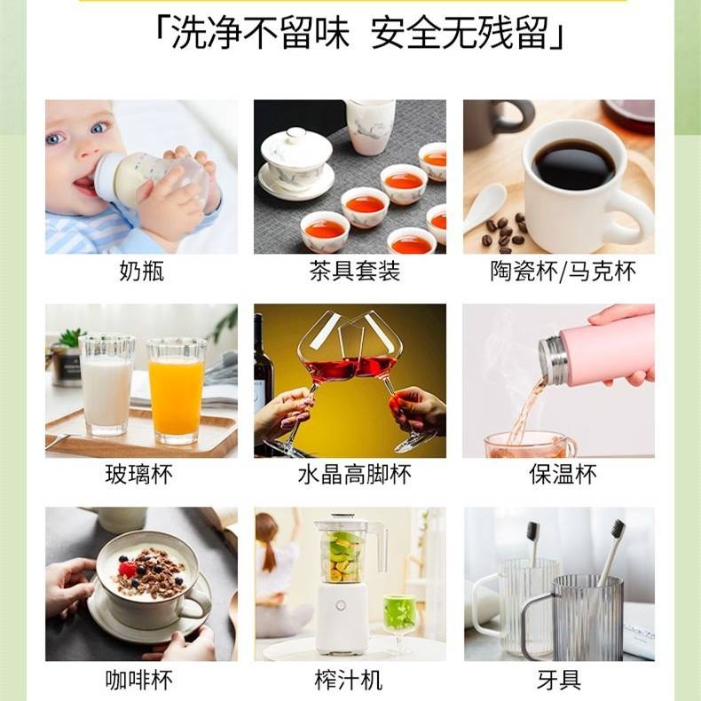 活氧除垢泡泡乐多功能强力去污真干净清洁剂泡腾片不伤茶具神器 - 图2