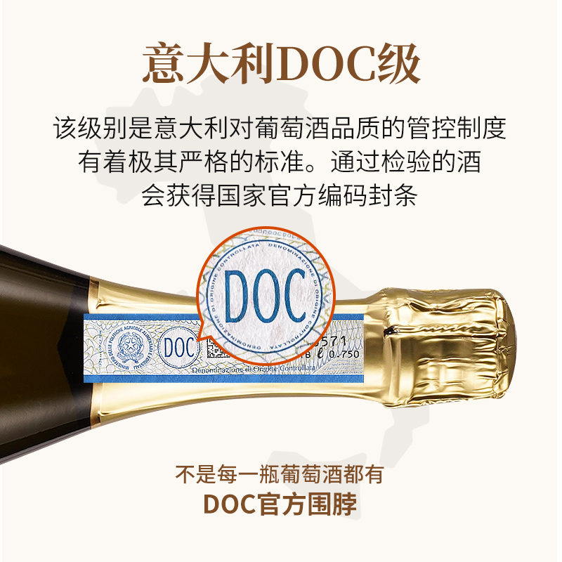 东方珍宝Prosecco气泡酒果酒普罗塞克白葡萄酒DOC意大利原瓶进口-图1