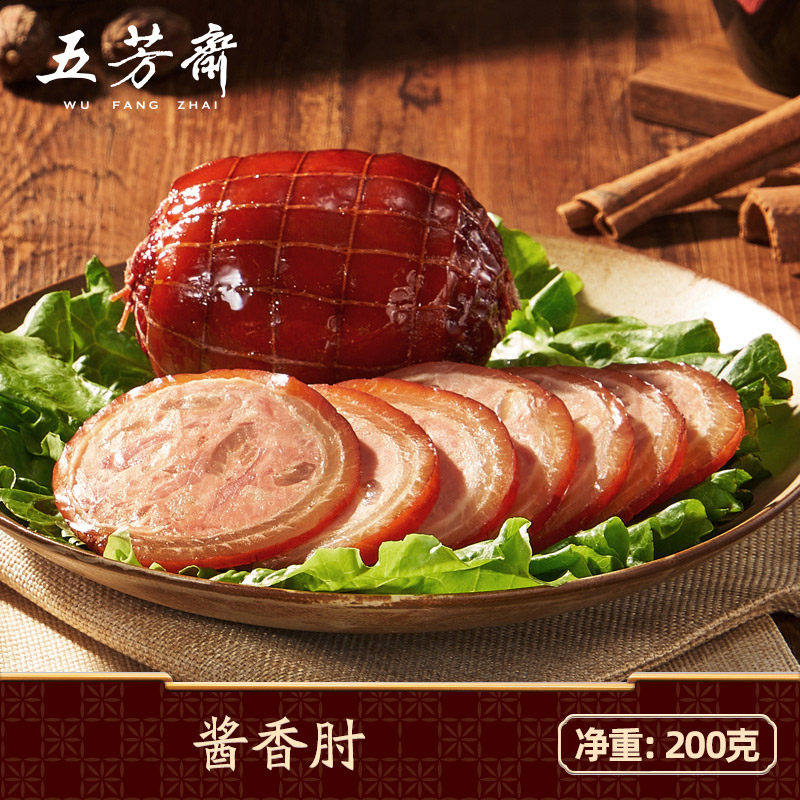 五芳斋酱鸭烧鸡卤牛肉东坡肉肘子火腿酱香肘真空熟食佐餐卤味年货,淘宝优惠券,粉丝福利购,淘宝优惠卷