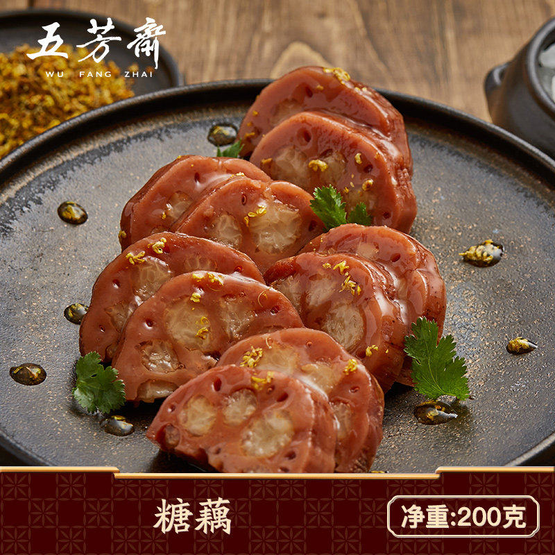 五芳斋酱鸭烧鸡卤牛肉东坡肉肘子火腿酱香肘真空熟食佐餐卤味年货,淘宝优惠券,粉丝福利购,淘宝优惠卷