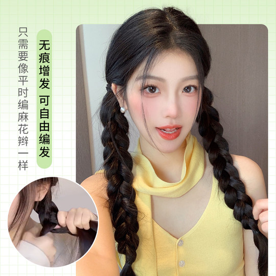 Ms. Ling’s INS sweet and cool braided hair with double ponytails