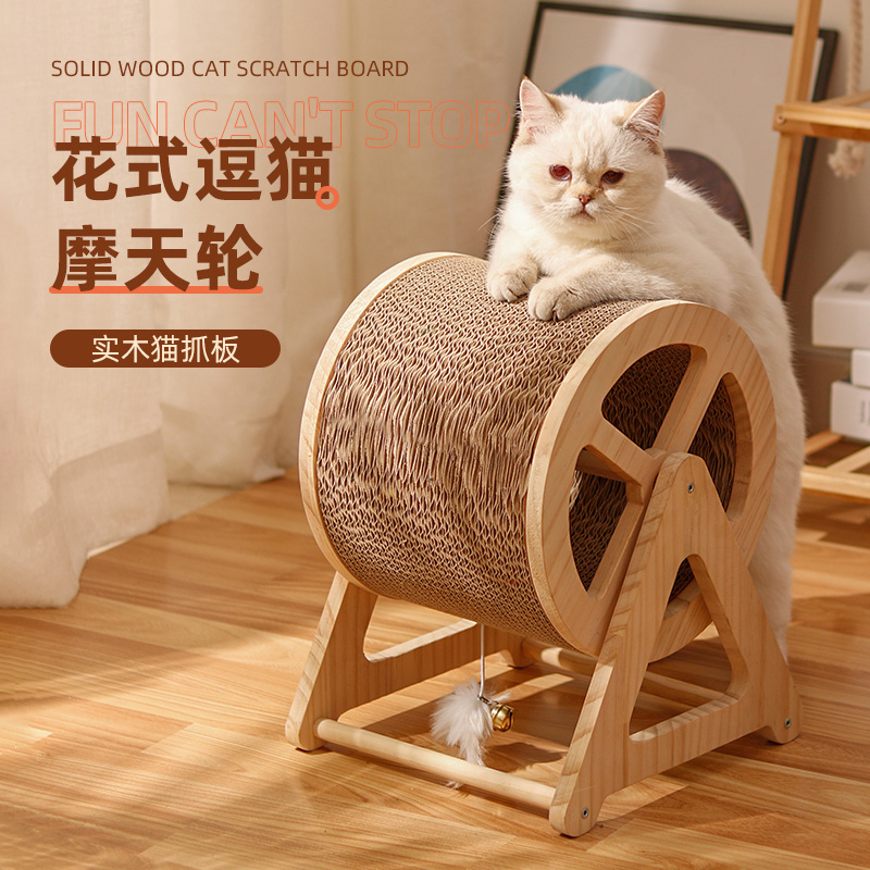 猫抓板耐磨不掉屑瓦楞纸立式特大号日系摩天轮猫咪玩具用品 - 图2